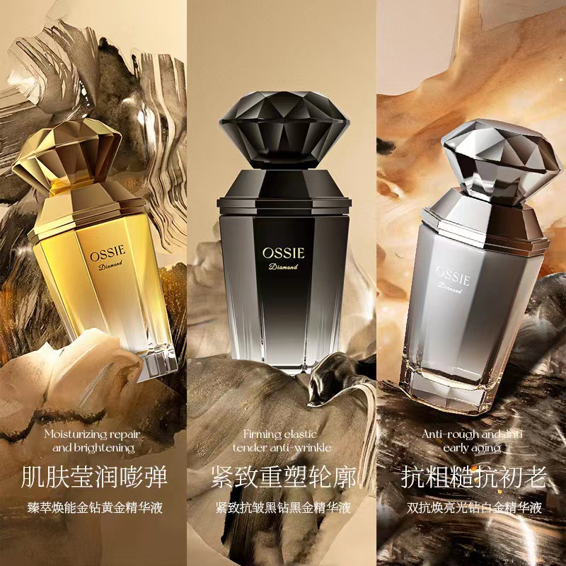 抗皱保湿精粹精华液OSSIE紧致