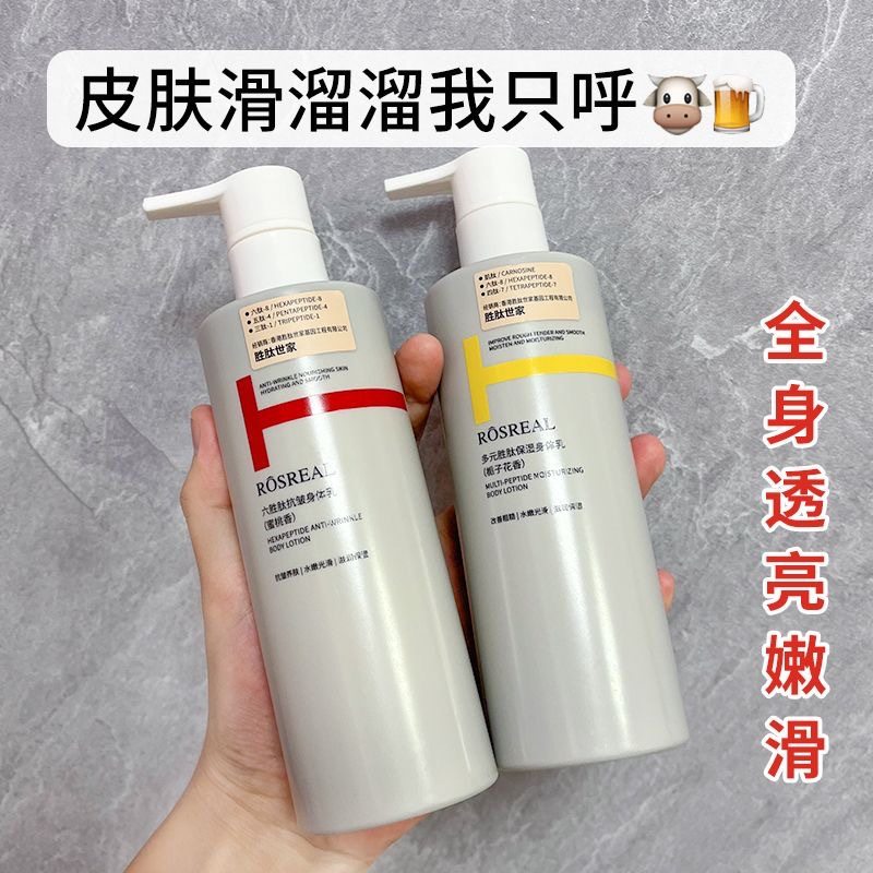 补水保湿胜肽手霜胜肽世家滋润
