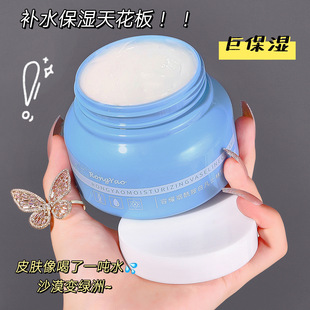 容耀梵士林保湿润肤霜膏烟酰胺嫩白滋润补水修护全身体乳男女正品