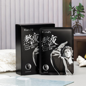 韩佳妮水润10片韩佳妮男士熬夜护肤面膜春夏补水保湿控油提亮护肤