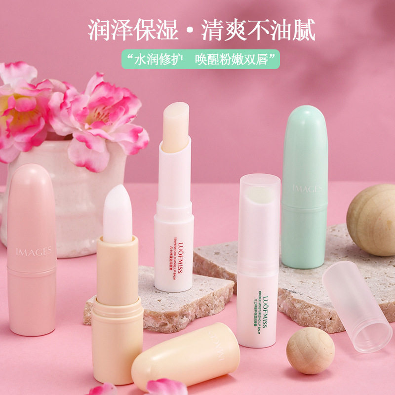 泊泉雅润唇膏滋润保湿芦荟蜂蜜草莓男女士护唇润唇膏护肤品