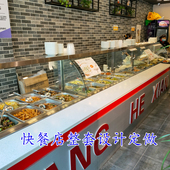 快餐店保温台加热商用快餐保温台台式 快餐车自选快餐保温台智 新款