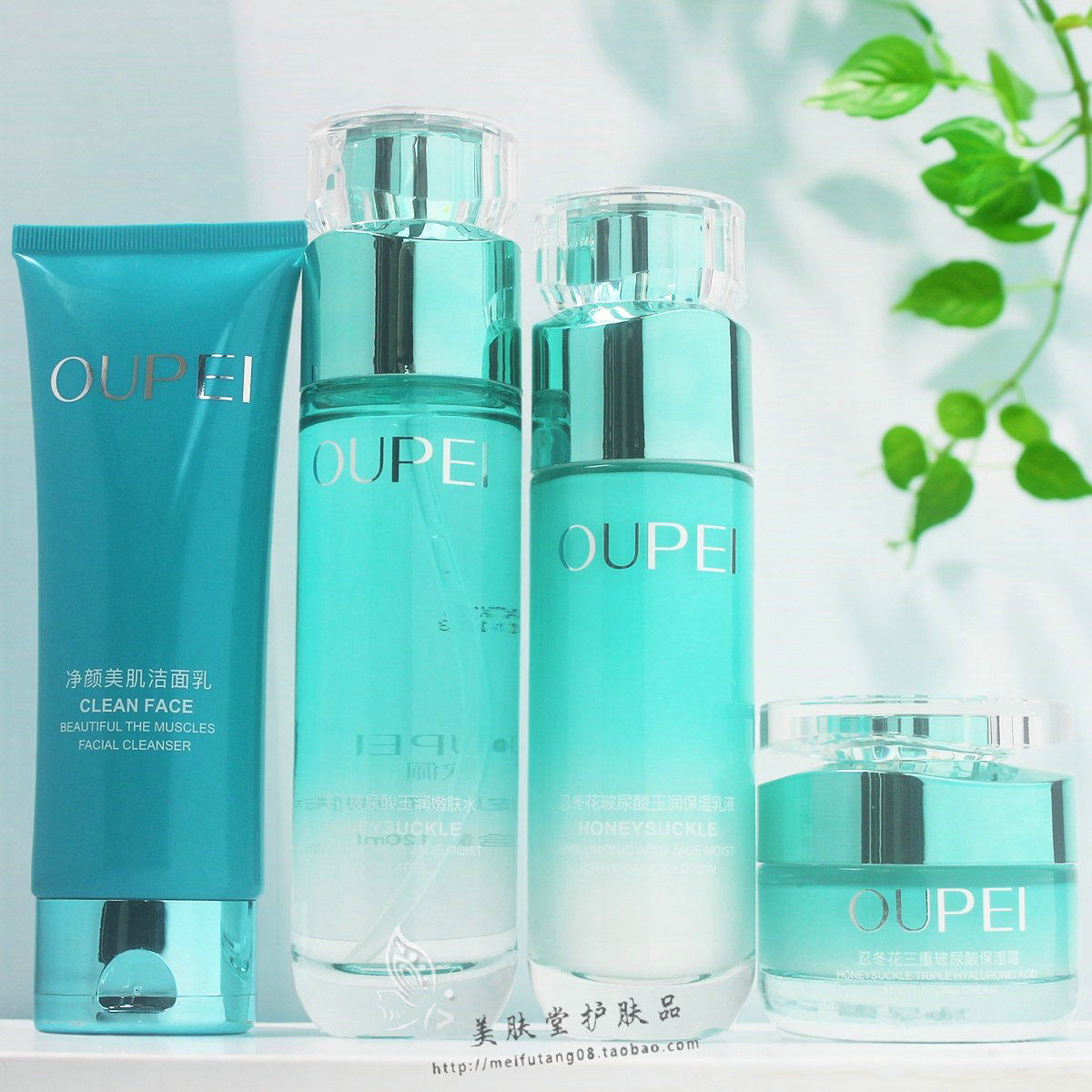 欧佩忍冬花玻尿酸玉润嫩肤水乳套装保湿霜孕妇可用护肤品控油补水