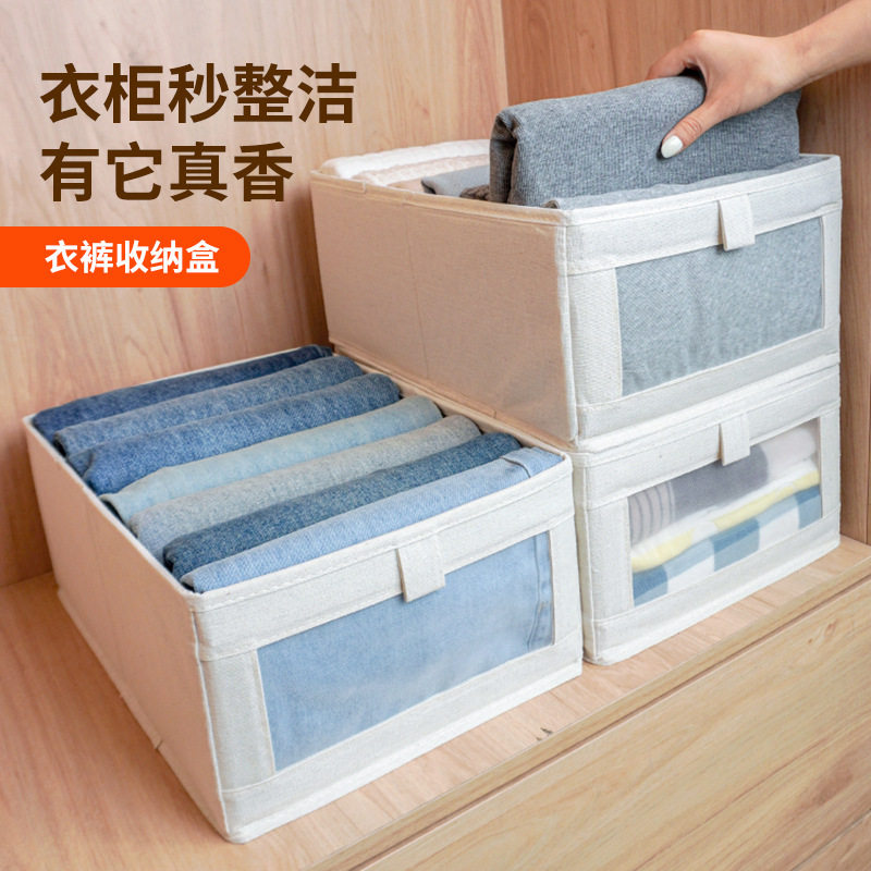 可视窗棉麻收纳箱 衣柜裤子衣物收纳整理箱 可折叠布艺收纳盒图片