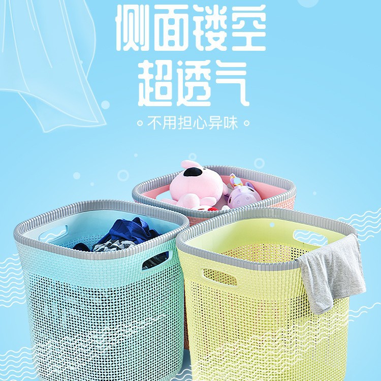 网红超透气侧面镂空脏衣篮