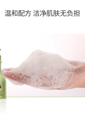 MASIL玛丝兰沐浴露双重植萃柔嫩持久留香清洁补水保湿沐浴液300ml