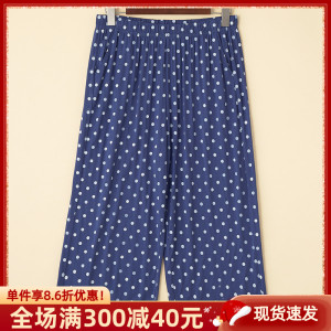 春夏大码胖mm加肥莫代尔棉圆点休闲裤高腰宽松外穿妈妈八分裤子