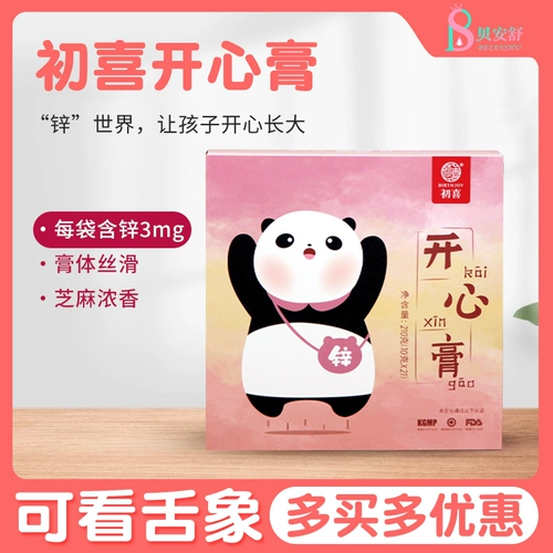Паста Sheep Dad Lamb Xinxuan Chuxi Happy, новая версия, 3 мг цинка/фруктовое пюре, закуски