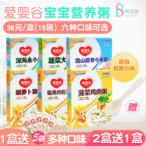 宝宝即食粥价格 宝宝即食粥图片 星期三