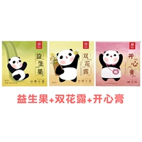 Пробуковые фрукты+двойная цветочная роса+счастливый крем