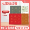Товары от 贝安舒