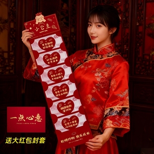 折叠红包利是封2026压岁包个性创意过年红包袋新年快乐红包父母