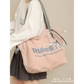 十七家轻便可折叠尼龙防水单肩包撞色抽绳大容量休闲托特包帆布包