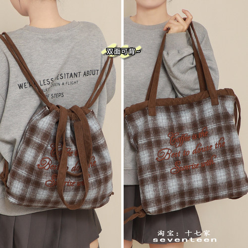 遇见若兮懒散风两用背包双肩包女