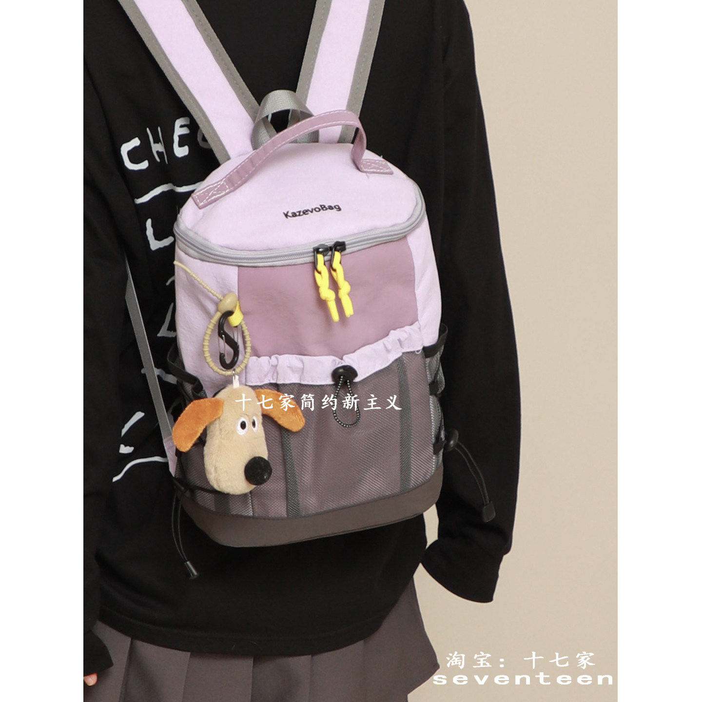 十七家洋气紫色轻便户外徒步登山双肩包高颜值撞色出游背包小书包,箱包皮具/热销女包/男包,双肩背包,淘宝优惠券,粉丝福利购,淘宝优惠卷