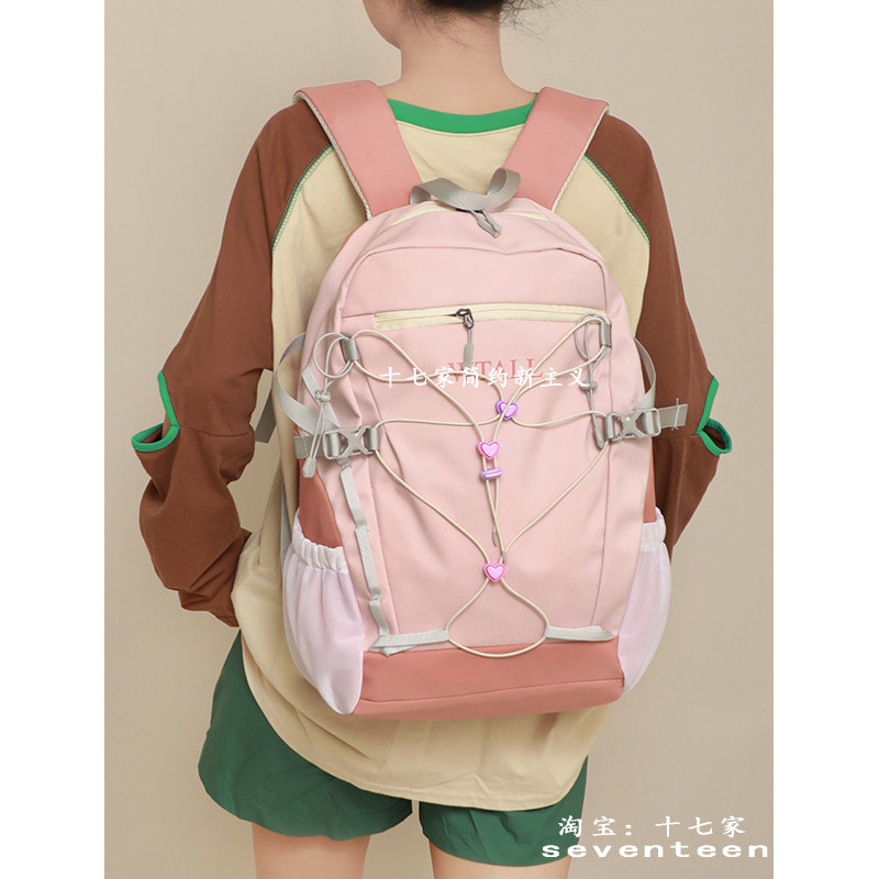 十七家撞色徒步旅行背包学生上课大容量双肩包电脑包轻便书包