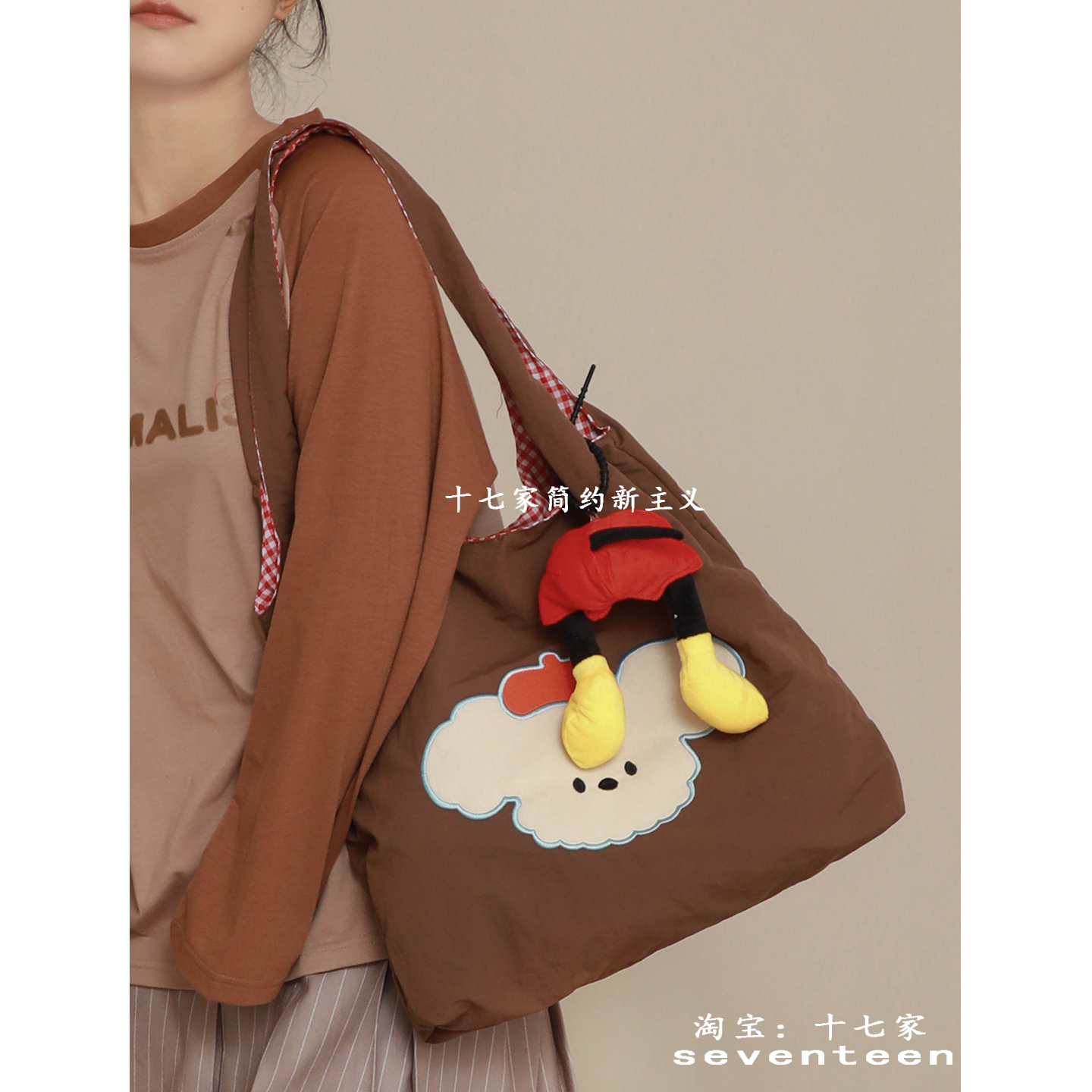 十七日系卡通刺绣小狗大容量托特包休闲格子撞色背心包通勤单肩包