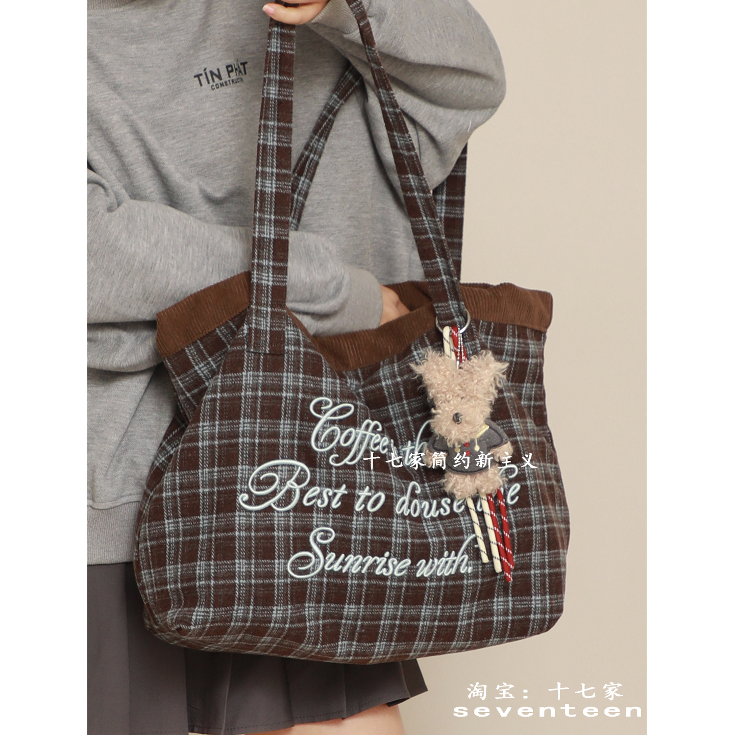 遇见若兮复古毛呢刺绣托特单肩包