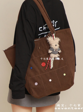 十七家秋冬小众纽扣设计托特包包女灯芯绒大容量通勤上课单肩包大
