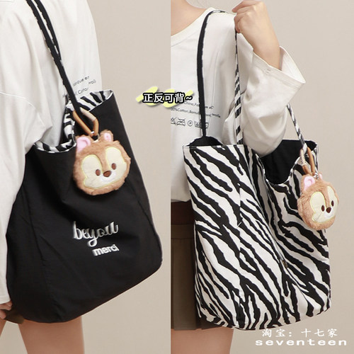 复古斑马纹双面背帆布单肩托特包