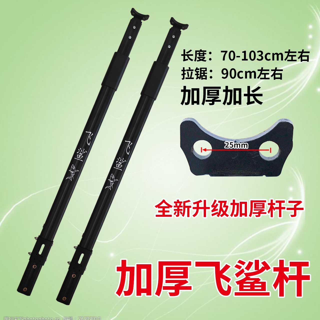 加厚伸缩抄网杆户外铝合金