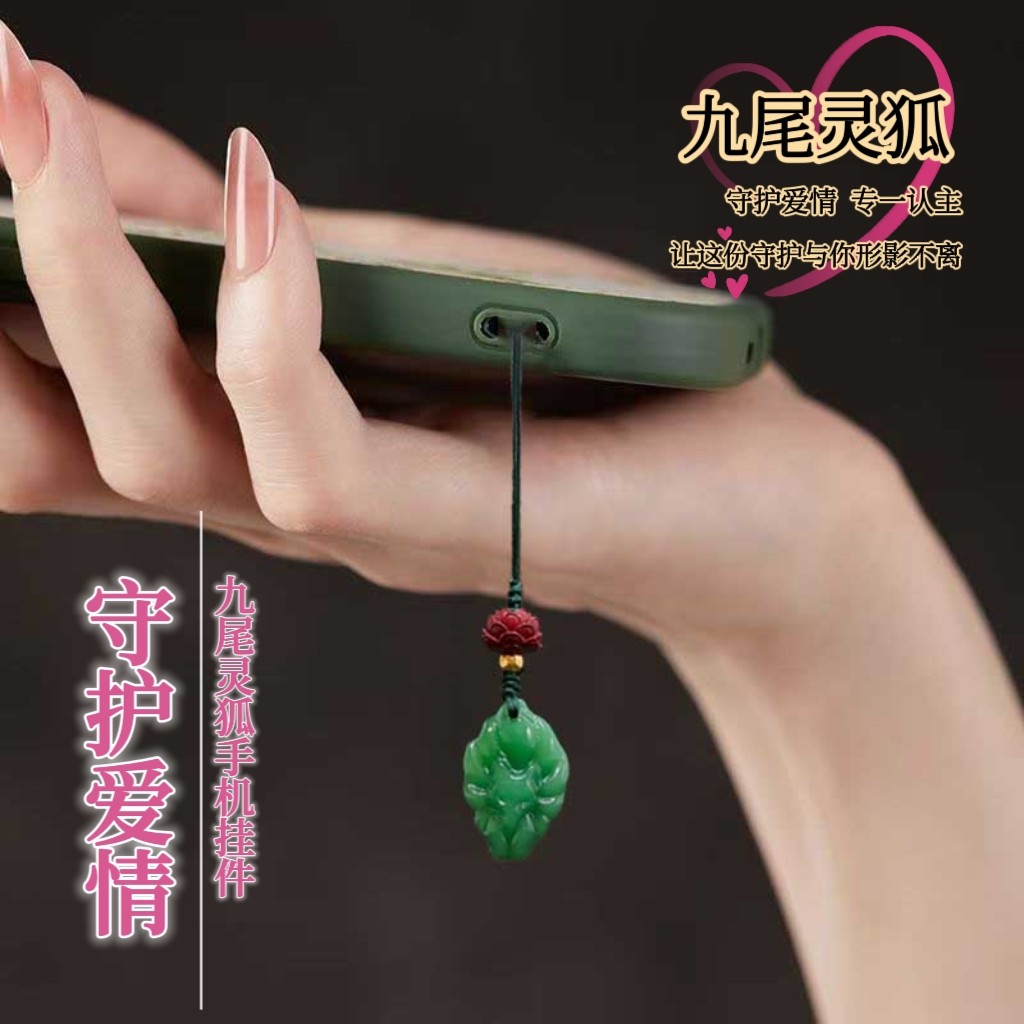 九尾灵狐手机链挂绳精致可爱转运手机挂件U盘包挂饰品情侣小礼物