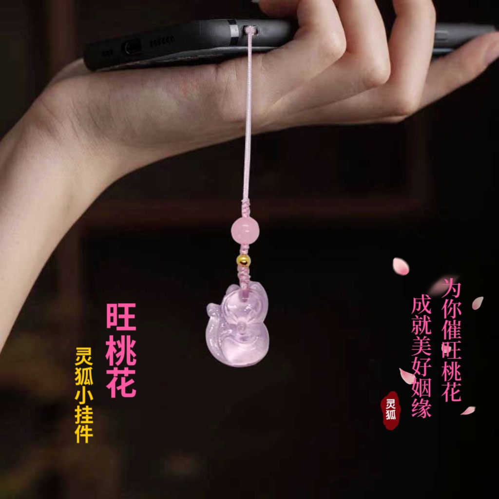 萌狐狸旺桃花手机链挂件女精致可爱U盘包吊坠创意送闺蜜礼物饰品