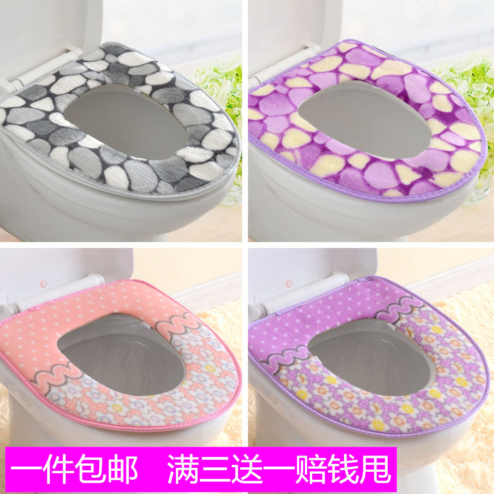 清仓包邮马桶圈座便器坐垫加厚粘贴式皮革马桶垫圈软毛马桶套防水