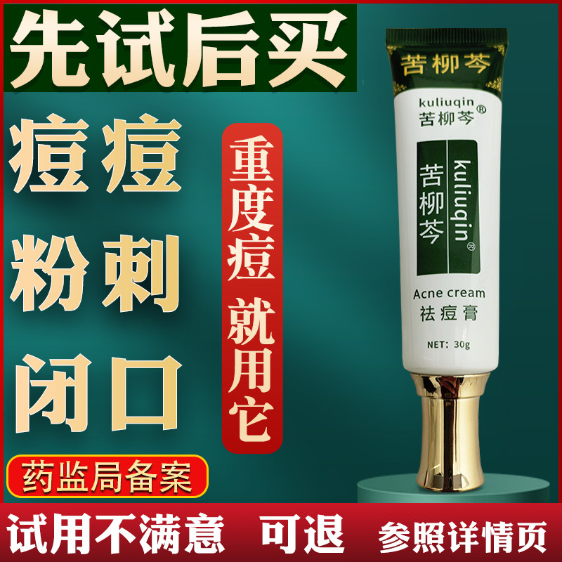 药监局备案使用起来更放心