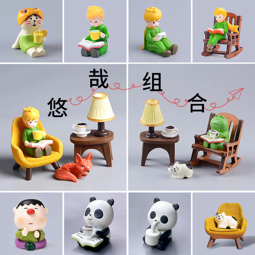咖啡摇椅青蛙治愈王子看书可爱手工DIY小摆件桌面树脂摆件