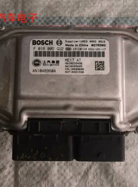 适用名爵ZS荣威360发动机电脑板行车ECU AN10489604 F01R00DGU2