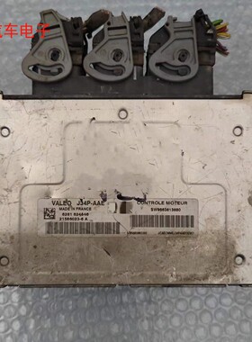 标致206 207 307发动机电脑板行车ECU J34P-AAE SW9663813880