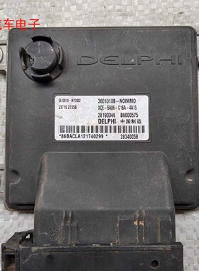 适用于东风帅客发动机电脑板ECU电路板 3610010-M12002 B6000575