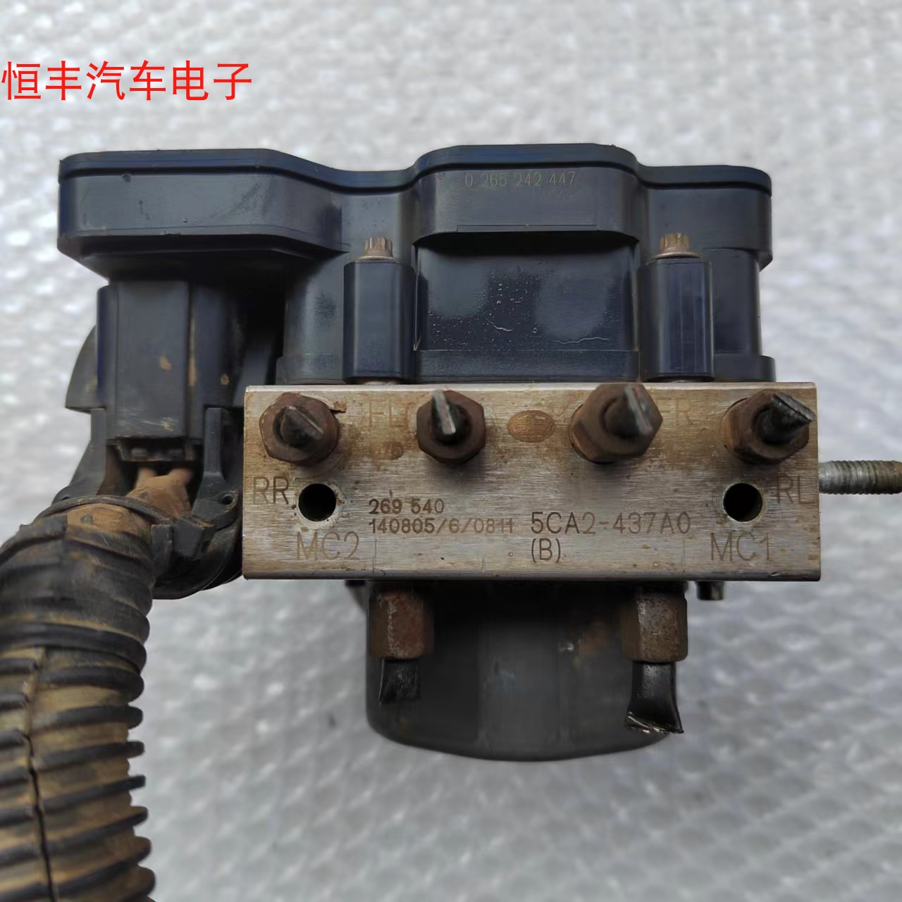 奔腾X40X80B30B40B50B70B90ABS泵