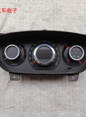 适用于纳智捷大7仪表盘总成里程表车速表码表盘 24810SA103 SU106
