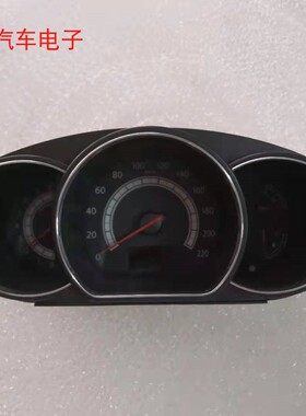 江淮同悦VVT S2 S3 S5组合仪表盘总成里程表时速表3820100U7020