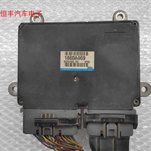 三菱欧蓝德翼神劲炫发动机电脑板