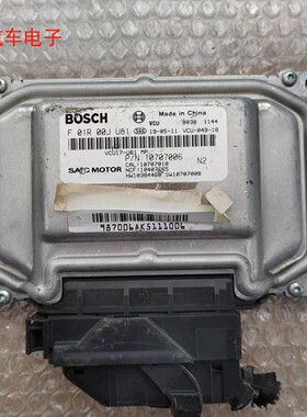 荣威EI5名爵ZS整车控制器VCU电脑板模块F01R00JU60 F01R00DJU81