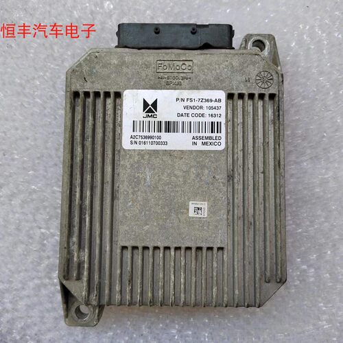江铃驭胜S330N330波箱电脑TCU