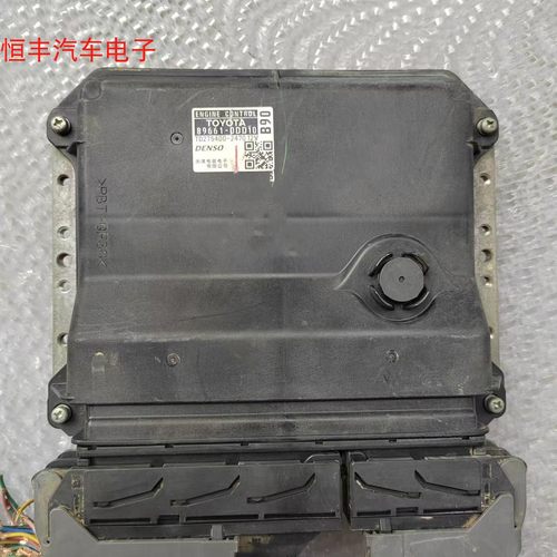 卡罗拉威驰雅力士发动机电脑板