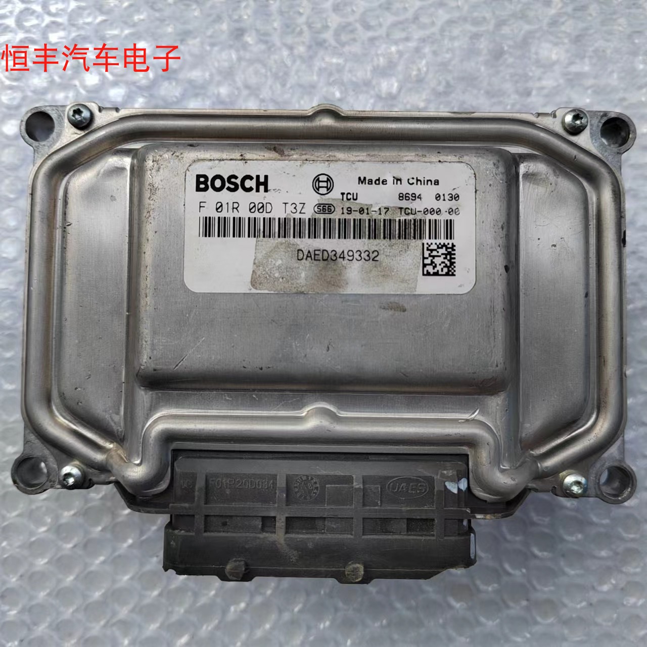 众泰5008波箱电脑F01R00DT3Z