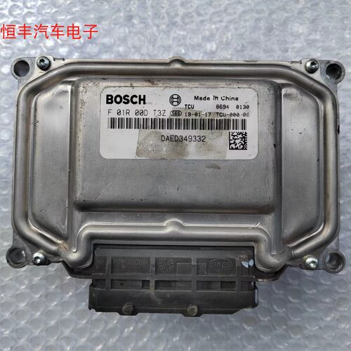 众泰5008波箱电脑F01R00DT3Z