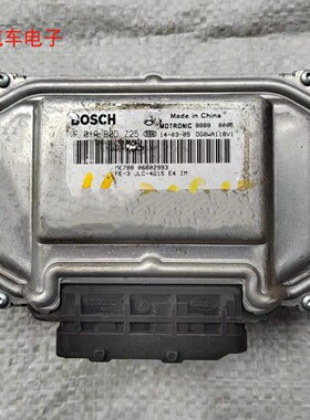 适用于 吉利帝豪远景发动机电脑板ECU电路板 06602993 F01R00DZ25