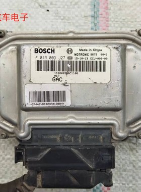传祺GS5 GS4 GA3发动机电脑板ECU F01R00DJ27 F01R00DA94 DA95