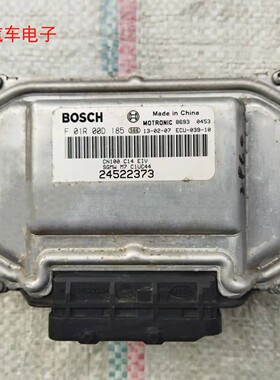 五菱宏光荣光发动机电脑板ECU F01R00DCN8 F01R00D185 F01R00DAU1