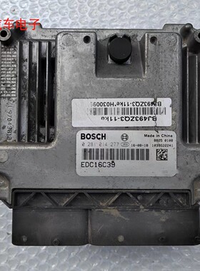 福田奥铃萨普皮卡货车风景493发动机电脑板 EDC16C39 0281014277
