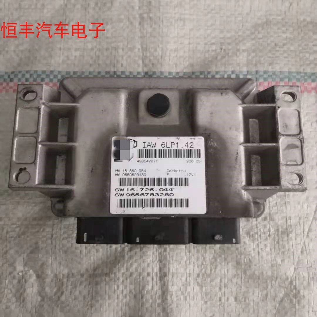 凯旋世嘉307发动机电脑板ECU