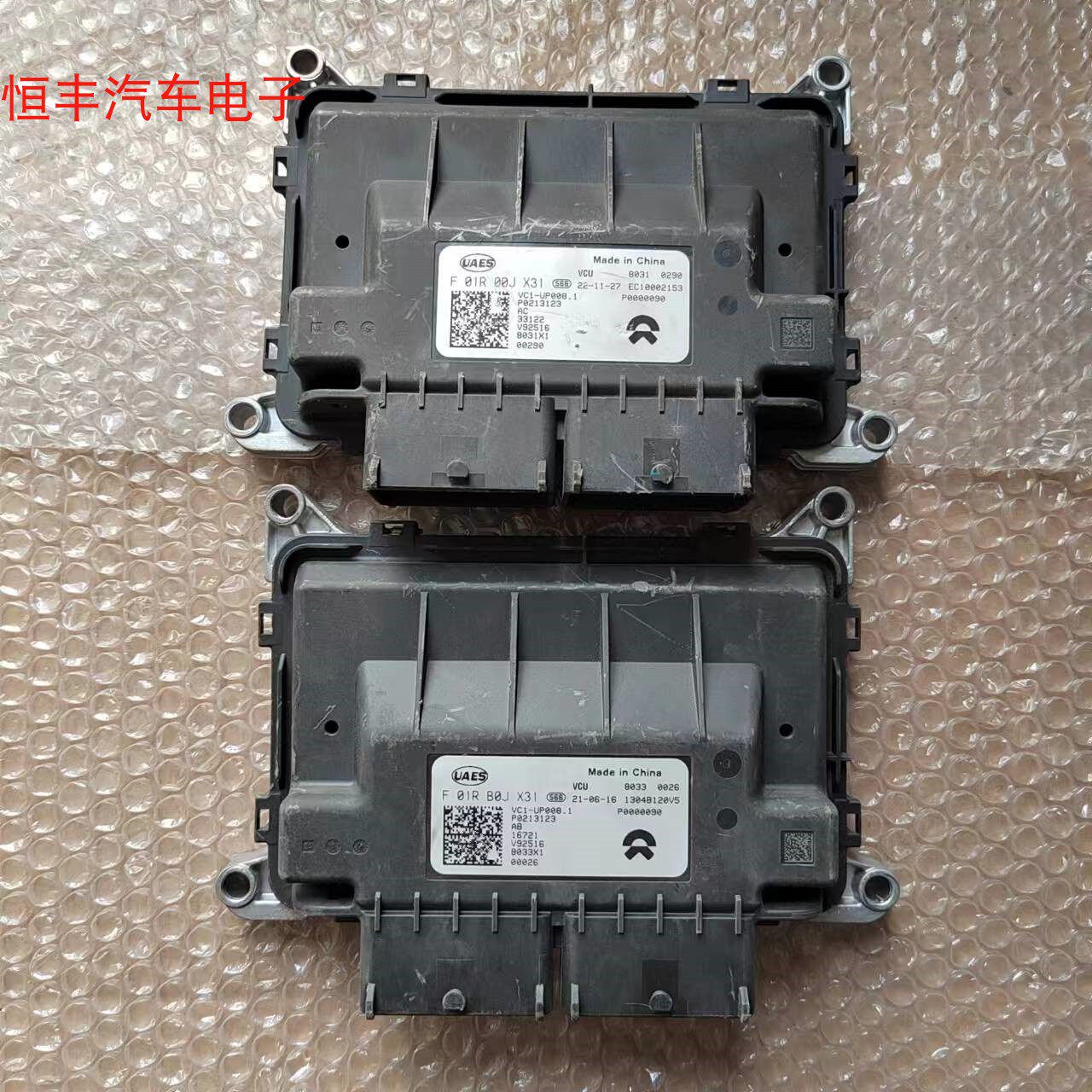 蔚来ET5ES6EC7ES8整车控制器VCU