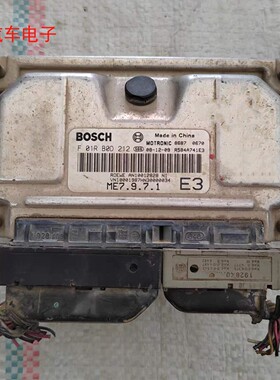 适用于 荣威550发动机电脑板 AN10012828 F01R00D212 F01R00D334