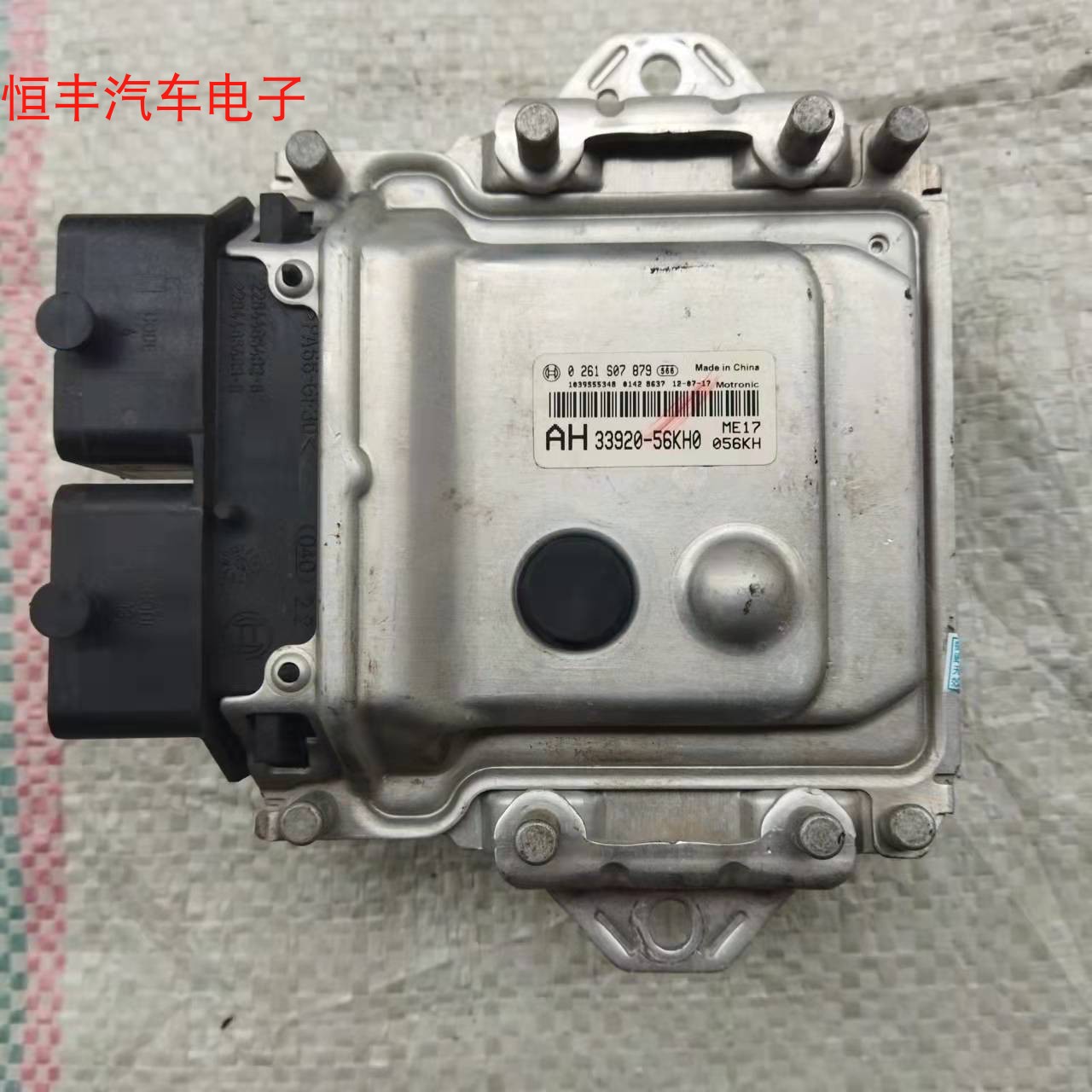 汽车发动机电脑板33920-56KH0